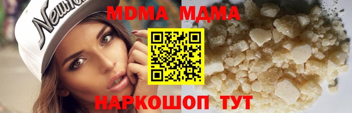 ГАШ  Зеленогорск  Канабис  ЭКСТАЗИ  Меф кристаллы  Вход с VPN  Вейп ТГК  Меф  КОКАИН 