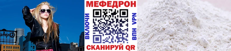Мефедрон кристаллы  Зеленогорск 