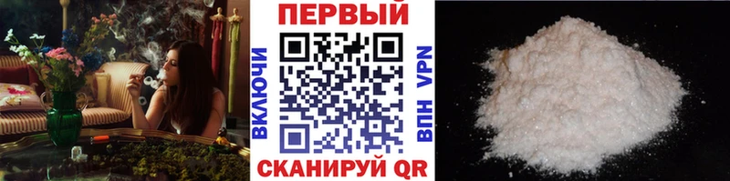 hydra ссылка  Зеленогорск  МЕТАМФЕТАМИН кристалл 