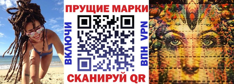 Наркотические марки 1,5мг  купить наркоту  Зеленогорск 