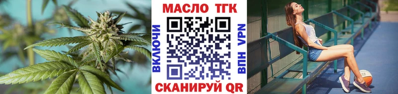 ТГК концентрат  Зеленогорск 
