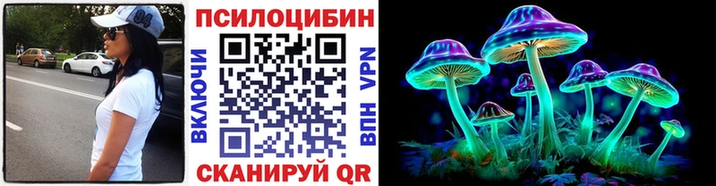 Галлюциногенные грибы MAGIC MUSHROOMS  Зеленогорск 