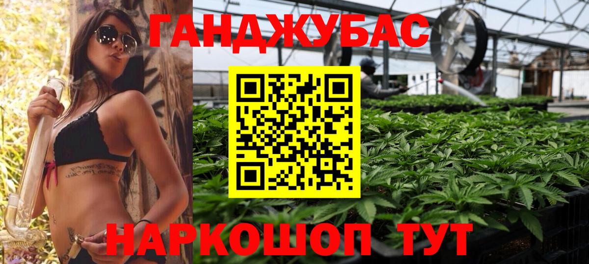 Зеленогорск  Бошки Шишки MAZAR  Бошки Шишки марихуана  МАРИХУАНА тримм  Вход с VPN 